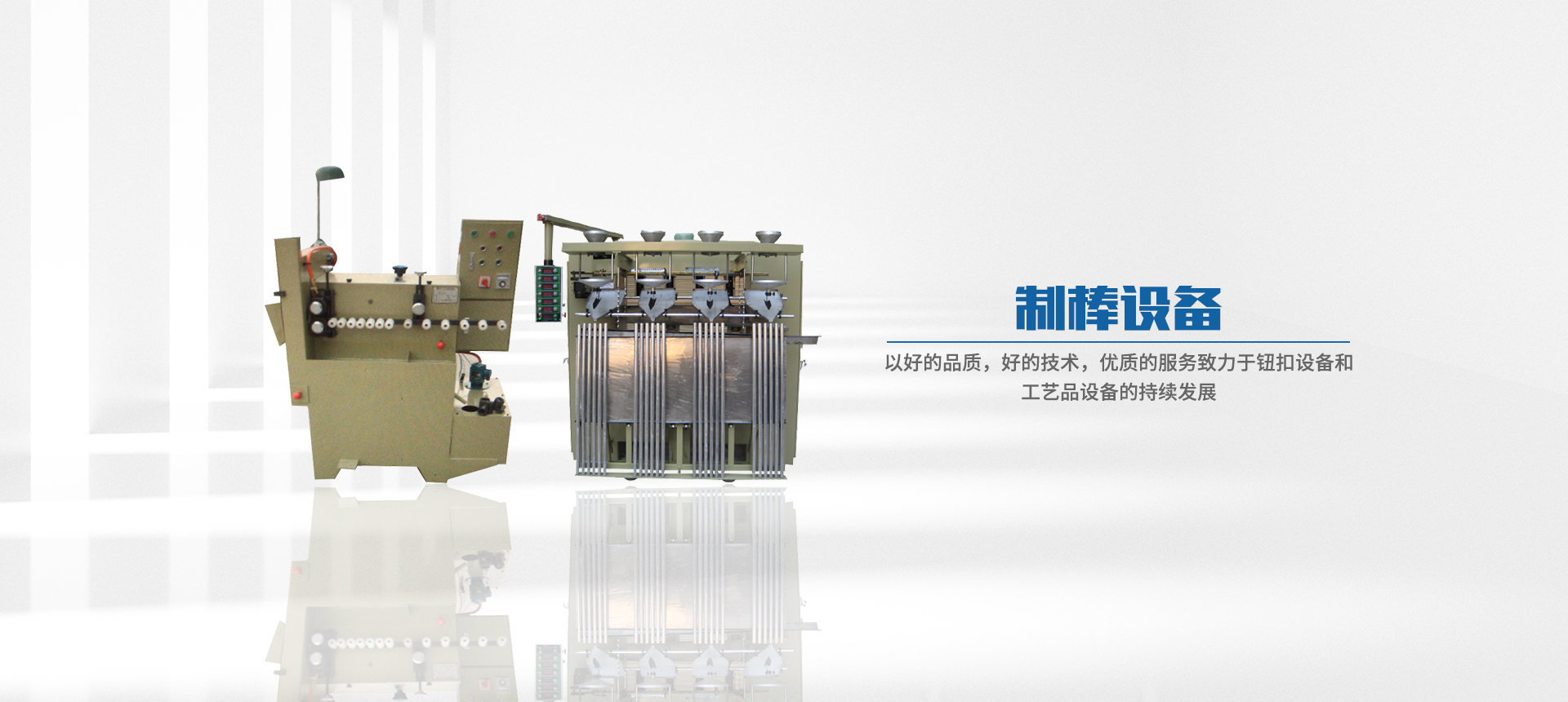 溫州順和機(jī)械有限公司-官網(wǎng)